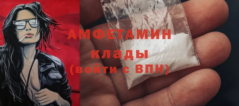 Amphetamine Premium  купить наркоту  Белебей 