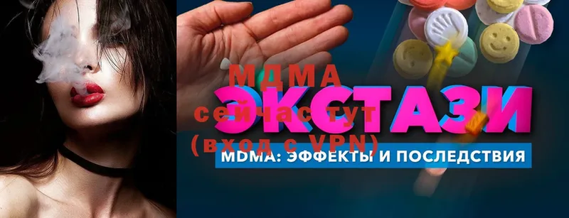 МДМА Molly  Белебей 