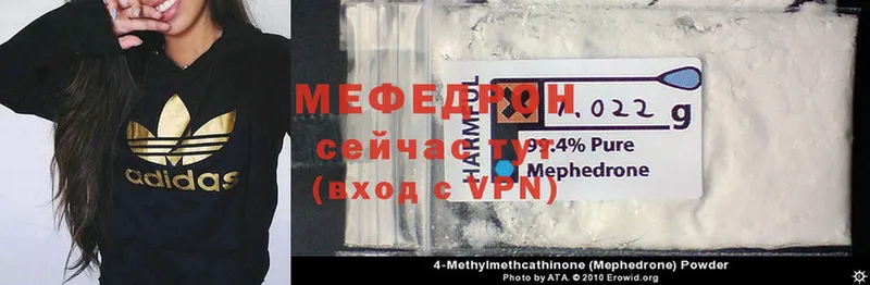 что такое   darknet наркотические препараты  МЕФ mephedrone  Белебей 